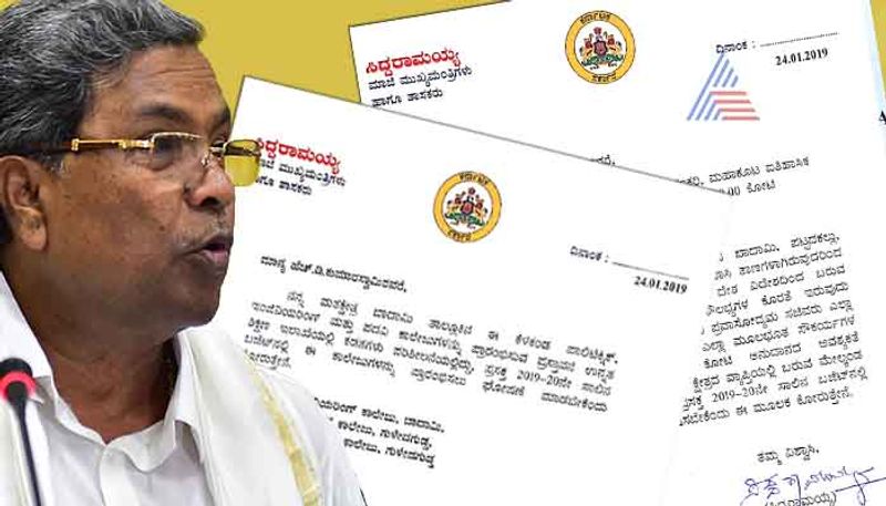 Former CM Siddaramaiah Writes Letter to CM Kumarswamy