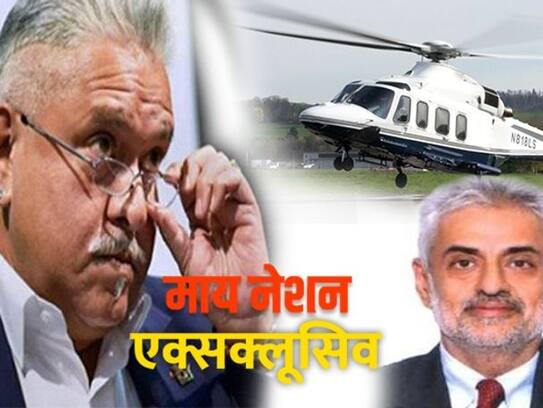 Vijay Mallya and deepak Talwar connection in augusta-westland-case