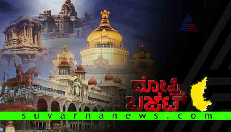 Grants allocated to districts in Karnataka Budget 2019