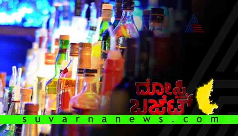 karnataka budget 2019 Excise duty charges hike