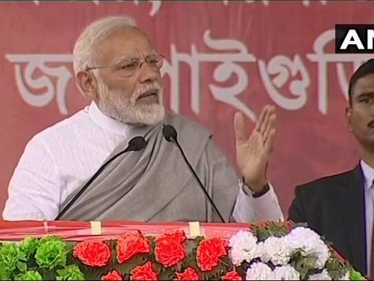 #Modi4SonarBangla PM Modi addressed a Rally in West Bengal Jalpaigudi