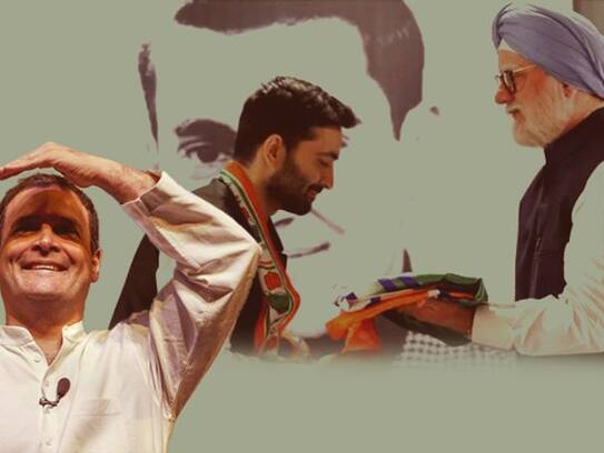 Rahul Gandhi Biopic teaser released