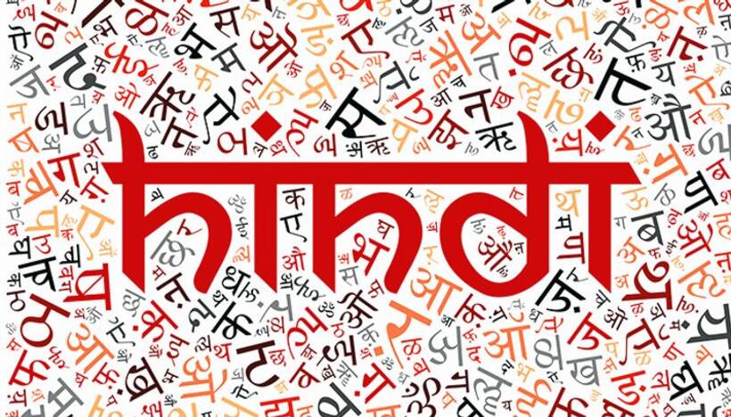 अबू धाबी ने हिंदी को कोर्ट की तीसरी आधिकारिक भाषा बनाया
