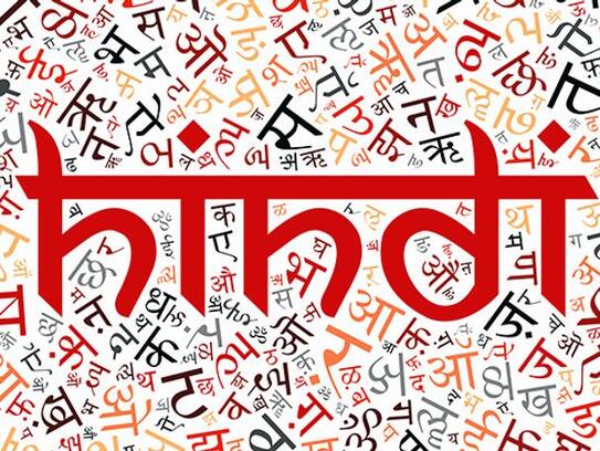 Abu Dhabi includes Hindi as third official court language