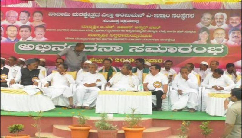 Siddaramaiah and Zameer Ahmed Biryani Politics in Badami