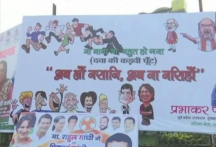 लखनऊ में प्रियंका का रोड शो आज,  कांग्रेस के कई दिग्गज पहले ही लखनऊ पहुंचे