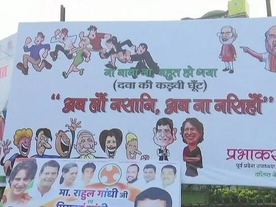 Priyanka Gandhi Road show today in Lucknow, Congress workers in full enthusiasm