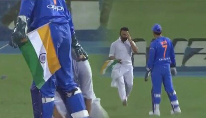 धोनी के कदमों में तिरंगा रखने ही वाला था फैन, फिर क्या हुआ? देखिए वीडियो