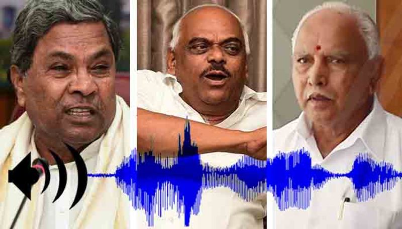 High court reserved Operation Kamala audio bomb case verdict