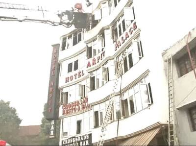 दिल्ली के करोल बाग के होटल में भीषण आग से 17 लोगों की मौत, कई लोगों के अभी तक फंसे होने की आशंका