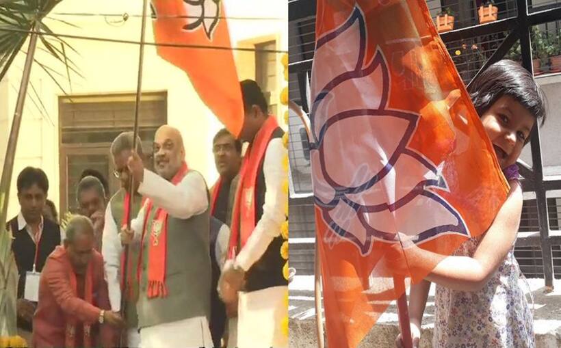 #MeraParivarBhajapaParivar लोग लगा रहे है अपने घरों पर बीजेपी का झंडा