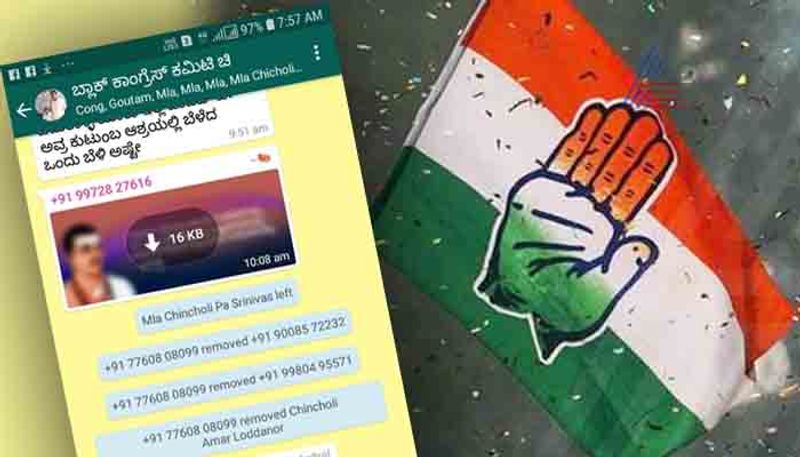 Dissident Congressc MLA Dr Umesh Jadhav followers exits From Party Whatsapp Group