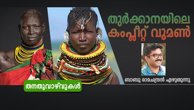 complete women of turkana thanathuvazhvukal babu ramachandran