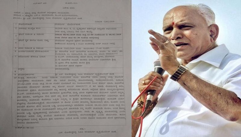 Operation Audio Tape Sharanagouda Kandakuru Files Complaint Against BSY and Others 3