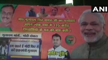 bjp poster put up in lucknow thanking mulayam singh yadav for his pm modi become pm again