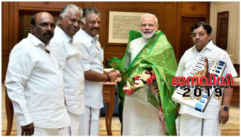 aiadmk bjp alliance bjp announces 5 candidates