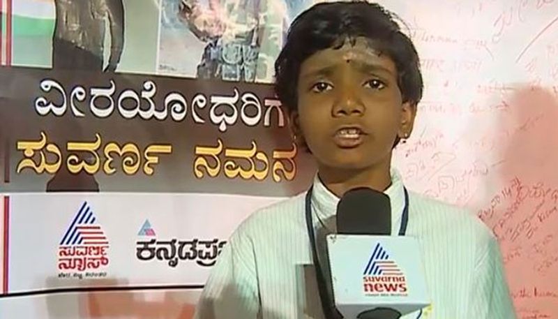 10 Year Bellary Girl Donates Birthday Money For Martyred Soldiers