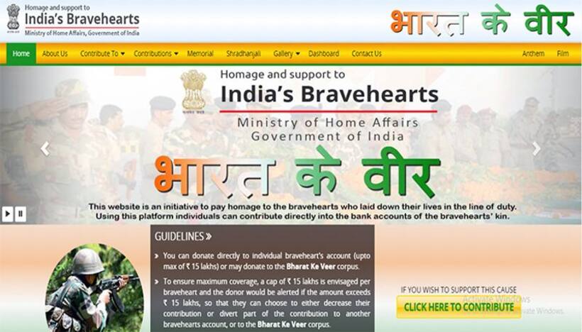 पुलवामा हमलाः शहीदों के परिवारों की मदद को उमड़ा भारत, जानिये कितनी राशि की दान