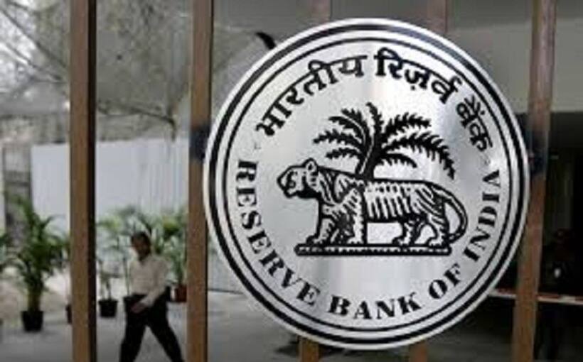 आज आरबीआई केन्द्र सरकार को दे सकती है सौगात, केन्द्र सरकार होगी मालामाल
