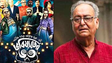 Soumitra Chatterjee stands up for Bhobishyoter Bhoot director Anik Dutta