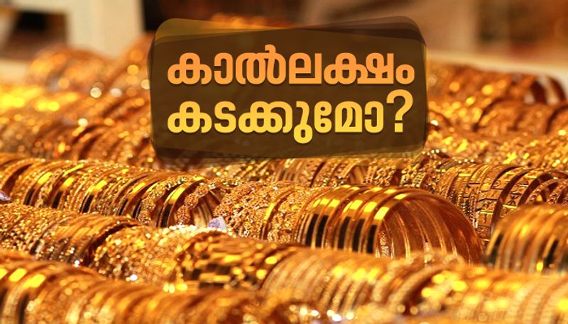 gold rate near 25,000 rupees: customer's face heavy risk