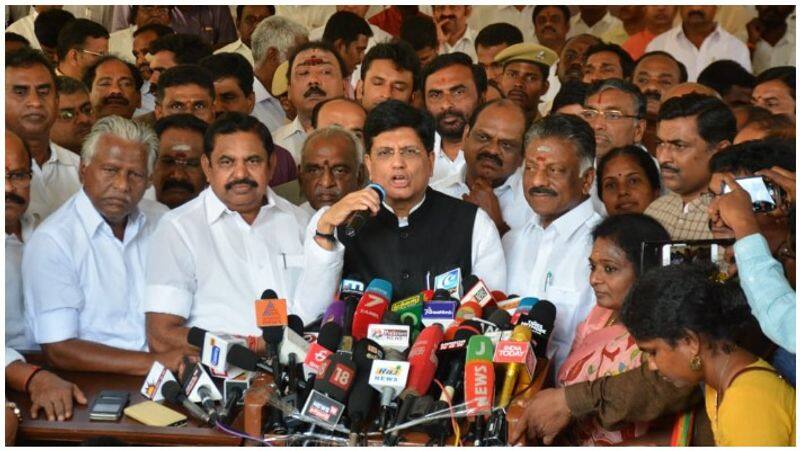 Piyush Goyal Press Meet