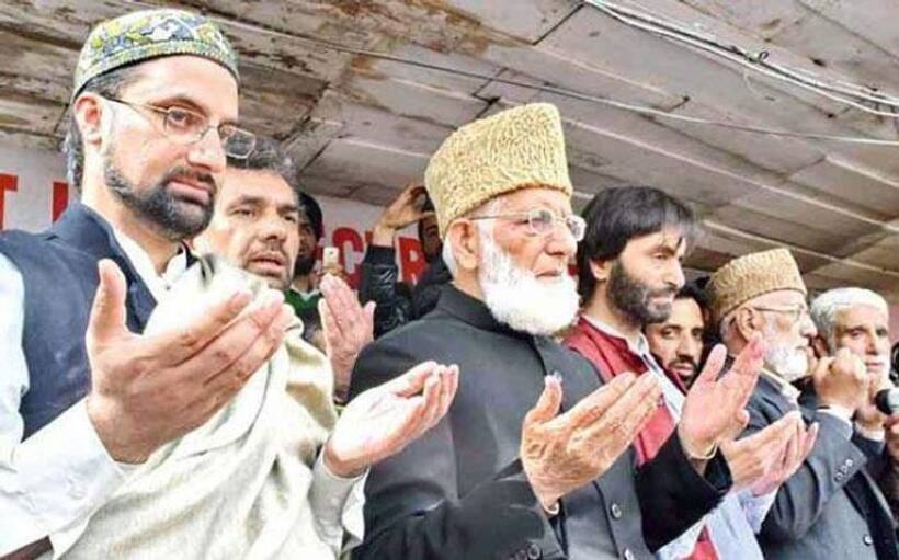 जम्मू कश्मीर में गिलानी, यासीन मलिक समेत 18 अलगाववादियों और 155 नेताओं की सुरक्षा हटाई गई
