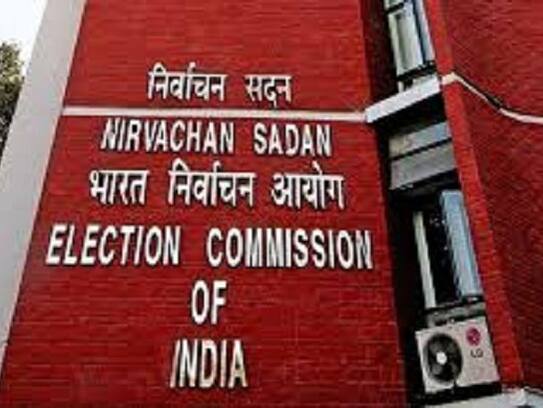 General election can announce in second week of the March, election commission ready for conduct election