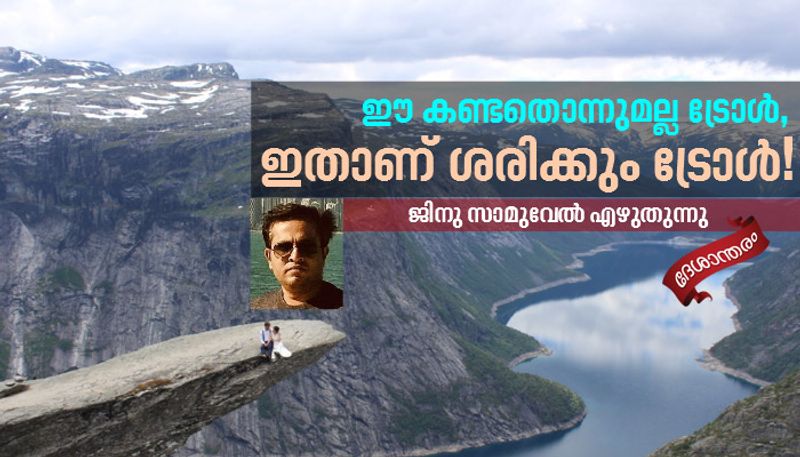 deshantharam trolltunga trekking by jinu samuel