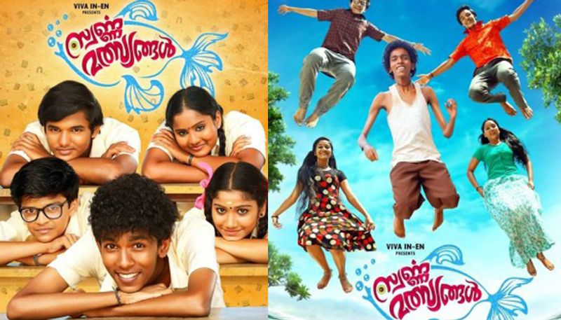 Swarnamalsyangal review