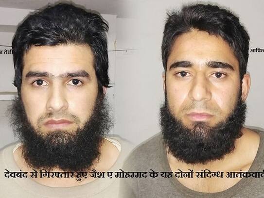Suspected JeM Terrorists sent to Lucknow for interrogation