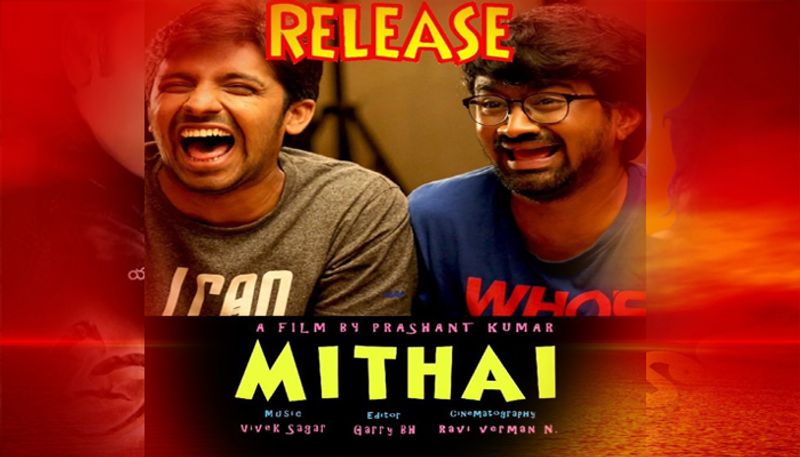 'Mithai' telugu movie Review