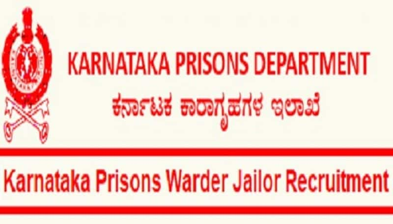 Karnataka Prisons Department recruitment 2019 Apply for 662 jailor and Warder Posts