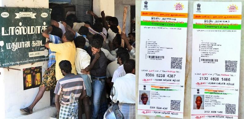 tasmac Should be ask Aadhar Card for Alcohol