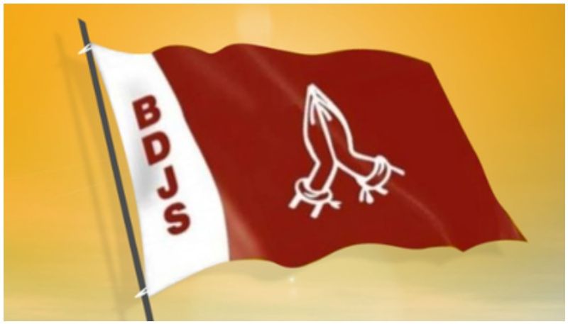 bdjs candidate list announcement