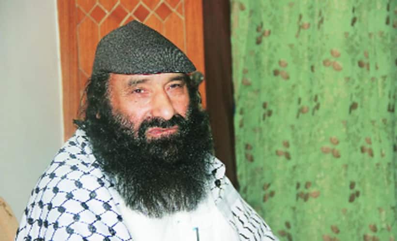 हिजबुल मुजाहिदीन के सरगना सलाहुद्दीन के खिलाफ ईडी की कार्रवाई, 13 संपत्तियां जब्त