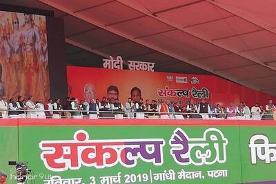 संकल्प रैली में पीएम मोदी ने विपक्ष पर साधा निशाना, कहा विपक्ष मोदी को खत्म करने में है जुटा