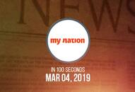 India-Pakistan relations to Prayagraj Kumbh Mela 2019, watch MyNation in 100 seconds