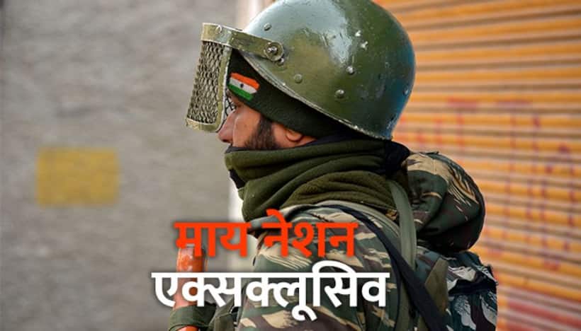 अलगाववादियों के बाद अब नेताओं का वीवीआईपी सुरक्षा घेरा हटाने की तैयारी