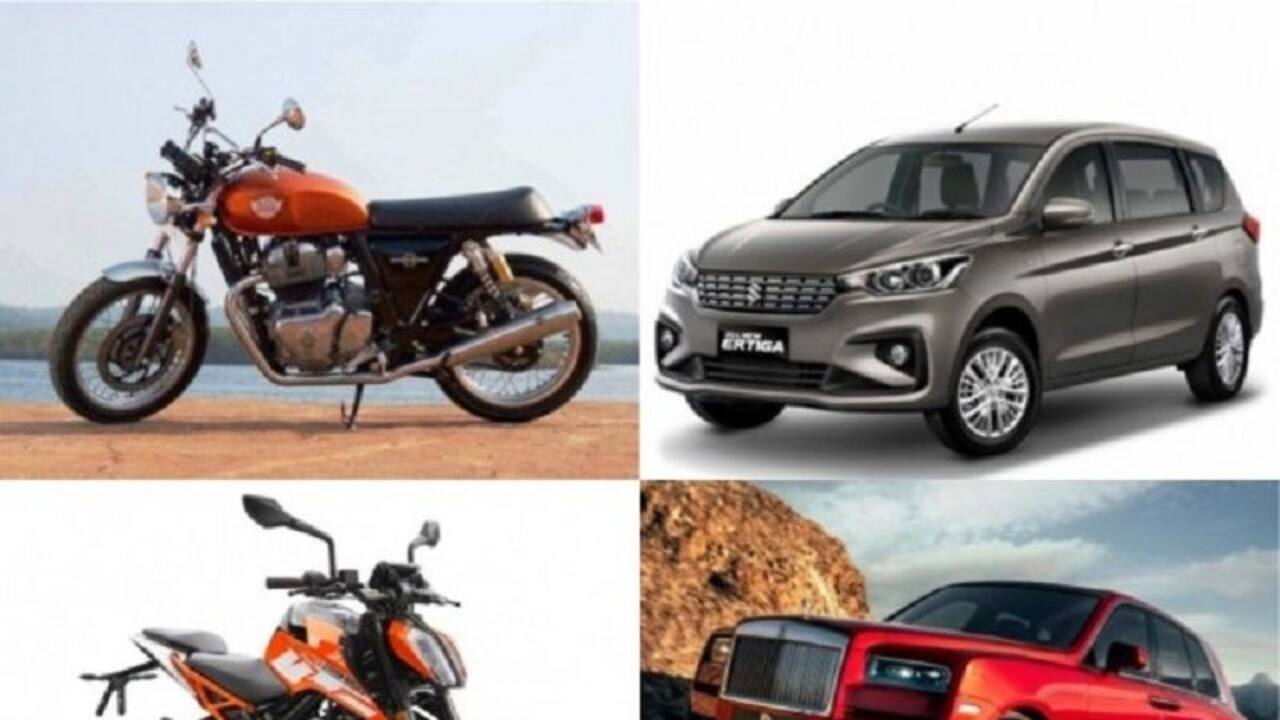 जल्द ही कम हो सकती हैं कार और बाइक की कीमतें, बस करें थोड़ा और इंतजार