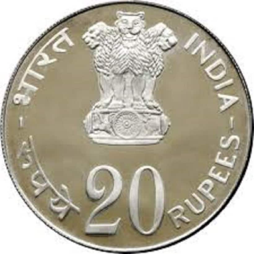 अब बाजार में आएगा 20 रुपये का सिक्का, जानें क्या हैं खूबियां