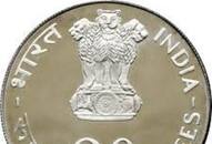 RBI isueed twenty rupees coin in the market, know what are the merits