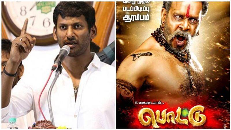 Pottu Movie Producer Attack Vishal Audio