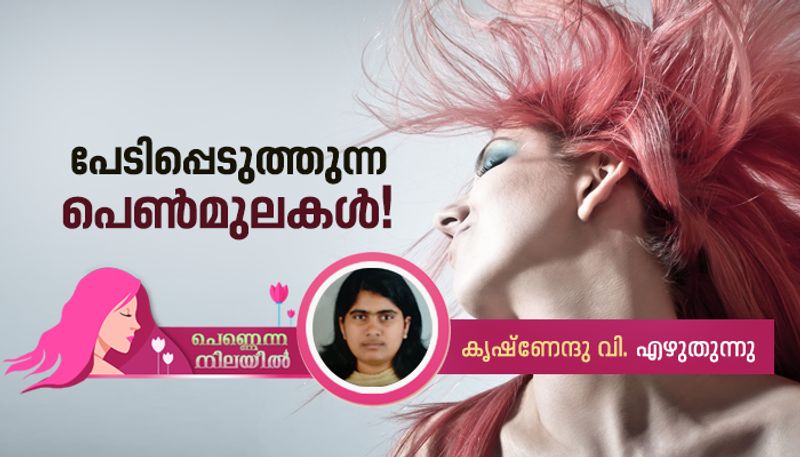 womens day article pennenna nilayil krishnendu