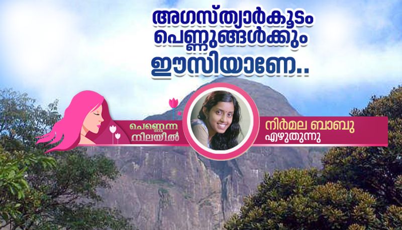 womens day article pennenna nilayil nirmala