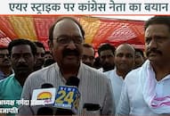 congress leader narmada prasad give his statement on air strike
