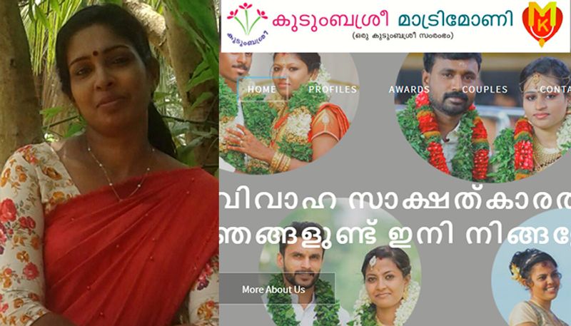 kudumbasree matrimonial at kunnamkulam thrissur district