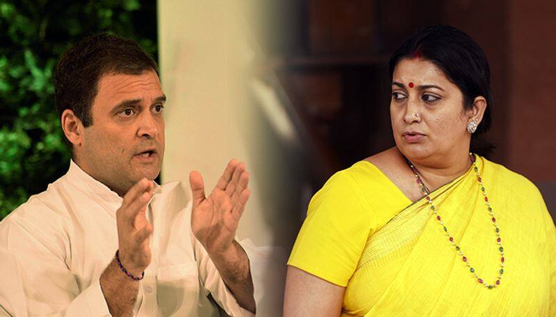Rahul Smriti