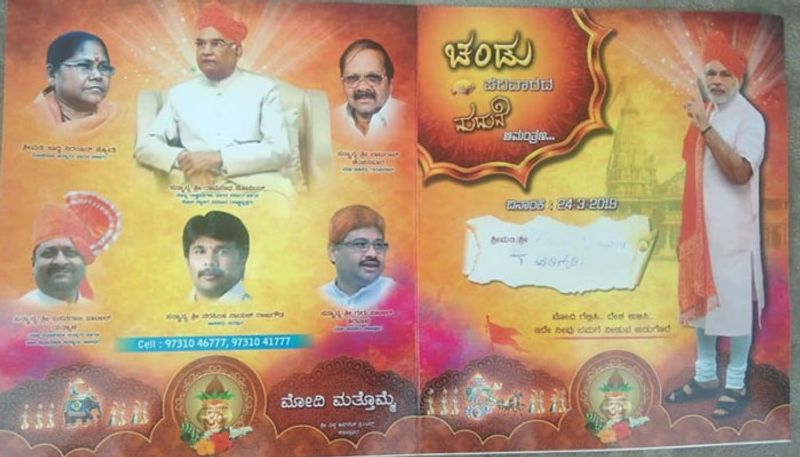 BJP Leaders Campaign in Wedding Card For Lok Sabha Election 2019