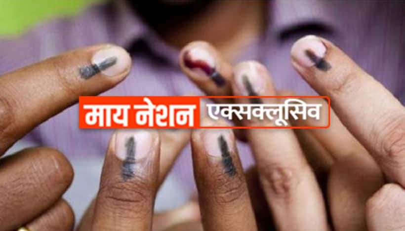 जीत के लिए बीजेपी कुछ इस तरह बैठा रही है तथ्यों का गणित